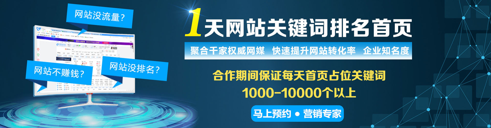 万州sem专员
