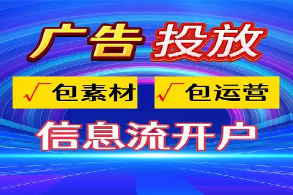 竞价推广开户费用如何控制？看三个成功案例