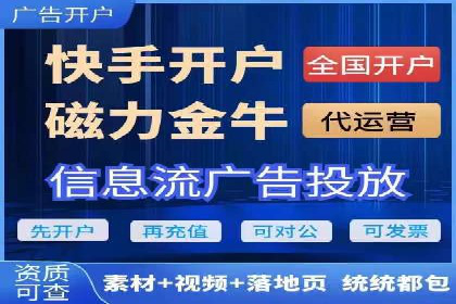 SEM广告投放的关键词选择案例研究
