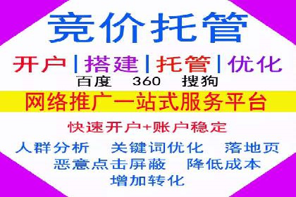 SEM托管代运营成功案例：提升品牌曝光率