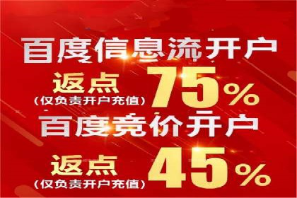 传统企业转型SEM广告的成功之路